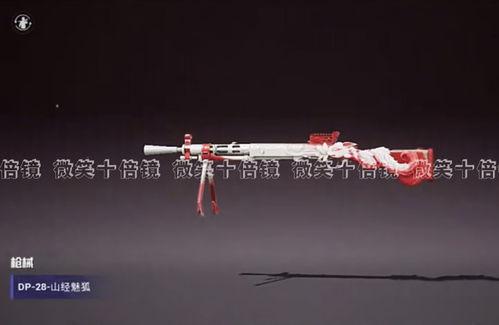 九尾狐皮肤最新爆料视频,华丽变身，神秘力量觉醒！